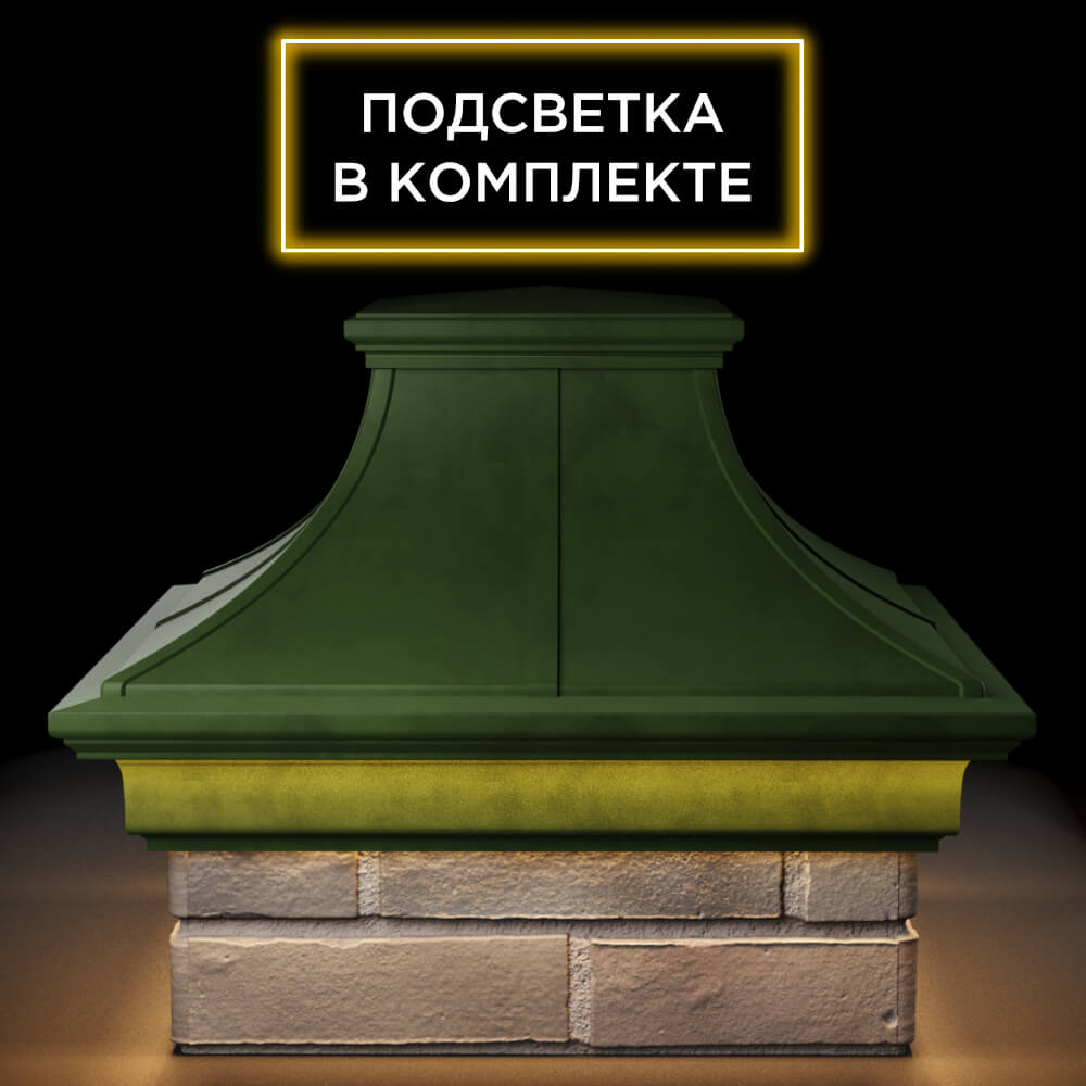 Колпак Zking Монблан Премиум Зеленый на столб 1.5х1.5 кирпича (385х385мм) с подсветкой в Тайшете фото